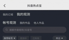 抖音直播91打标签,揭秘热门直播背后的热门标签策略